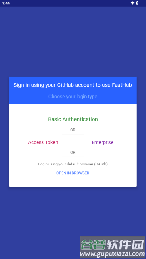 FastHub Libre客户端