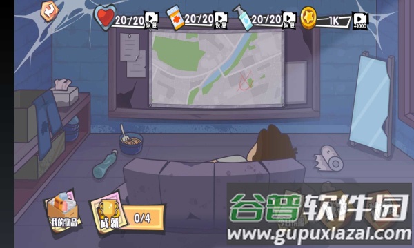 逆袭之废品大师截图3