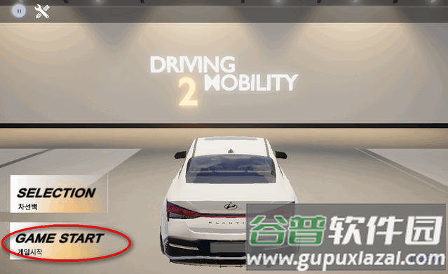 机动驾驶2游戏模拟器(Driving Mobility 2)