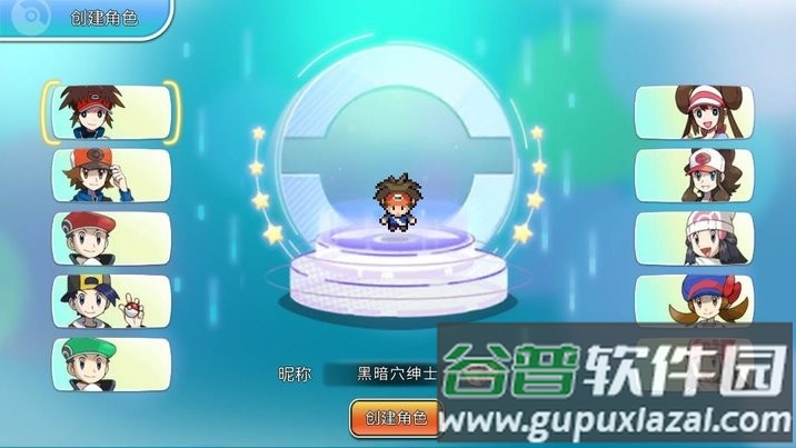 闪光宝可梦游戏截图1