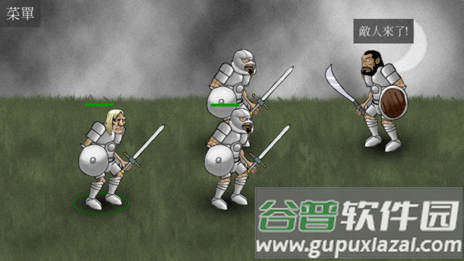 亡灵法师的旅程中文版下载(Necromancer Story)截图3