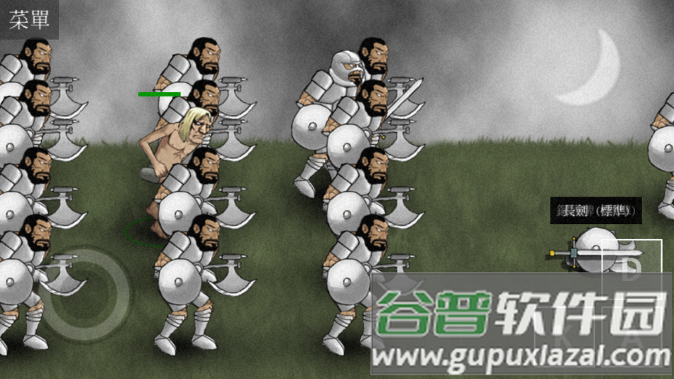 亡灵法师的旅程中文版下载(Necromancer Story)截图4