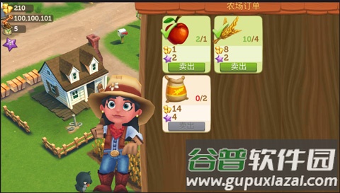 开心农场2乡村度假安卓版(FarmVille 2: 乡村度假)截图1