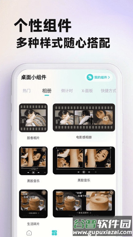闪光壁纸app最新版(主题壁纸大全)截图2