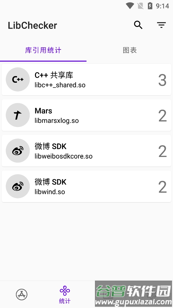 应用架构查看分析LibChecker最新版截图3