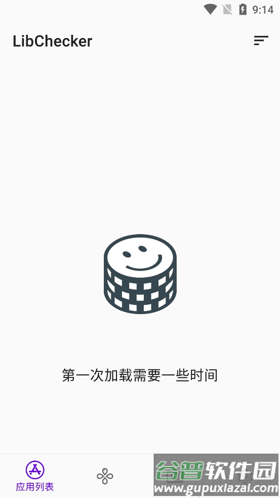 应用架构查看分析LibChecker最新版截图6