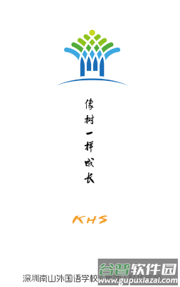 科华微校app