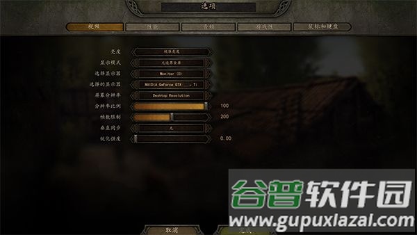 骑马与砍杀2霸主手机版下载截图3