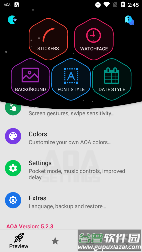 AOA锁屏app专业解锁版, AOA锁屏app专业解锁版