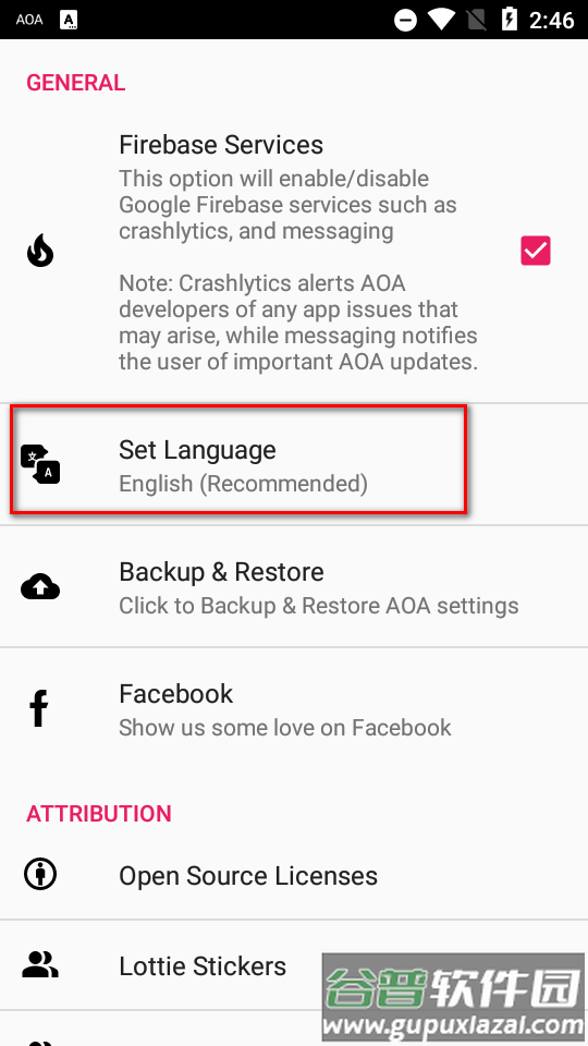 AOA锁屏app专业解锁版, AOA锁屏app专业解锁版