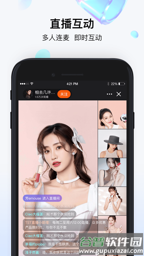 淘不庭app截图2