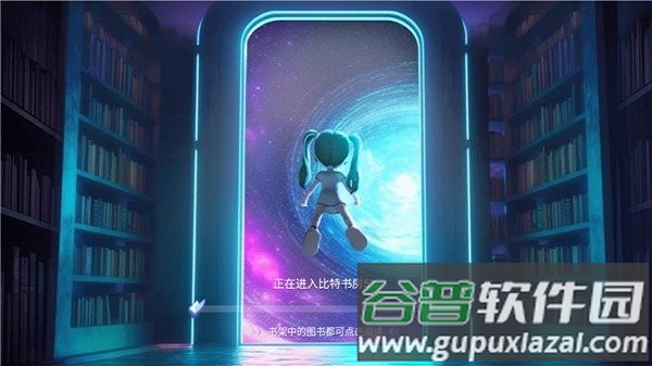 闪元软件截图3