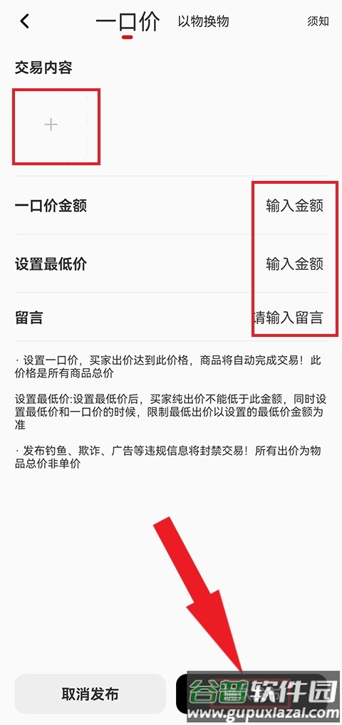 模坑手办雕像潮玩软件