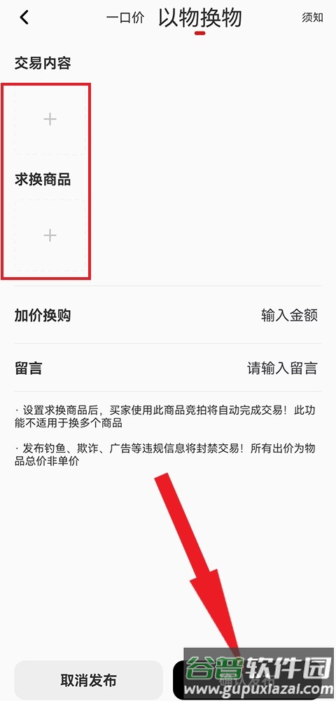 模坑手办雕像潮玩软件