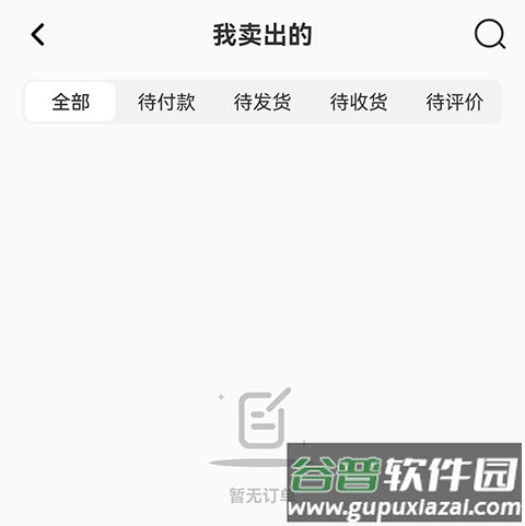 模坑手办雕像潮玩软件