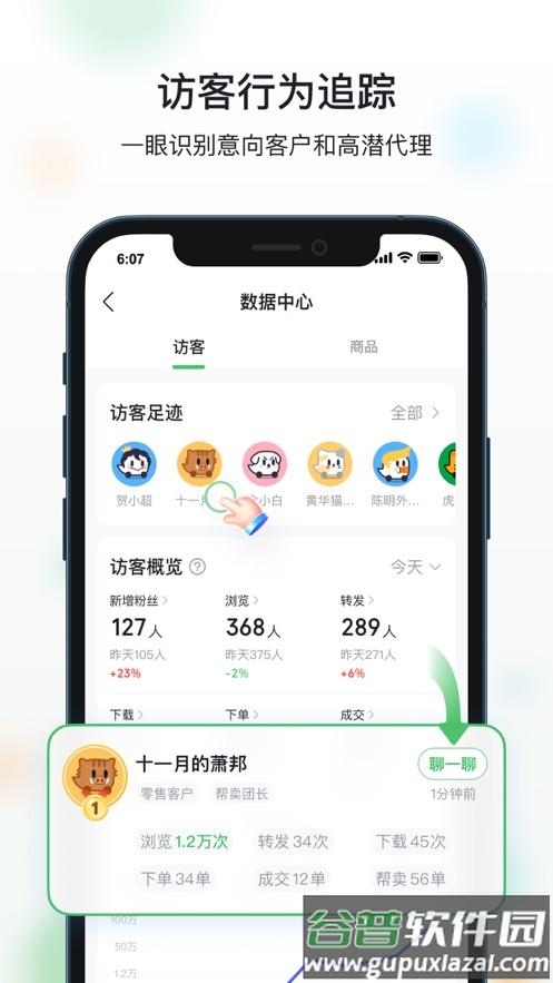 微购相册-原微商相册app截图3