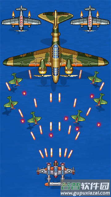 空军1945游戏(1945 Air Force安装器)截图1