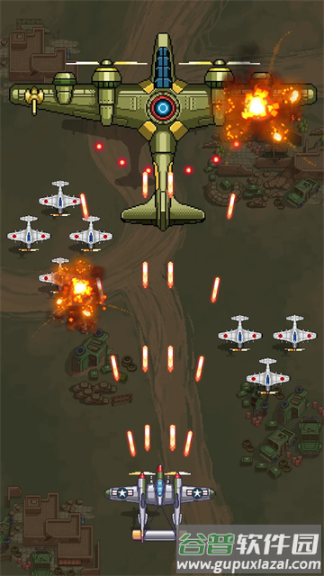 空军1945游戏(1945 Air Force安装器)截图2