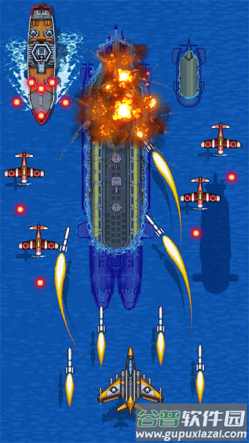 空军1945游戏(1945 Air Force安装器)截图4