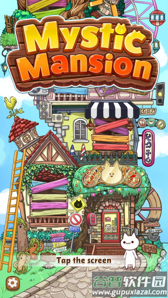mystic mansion游戏截图4