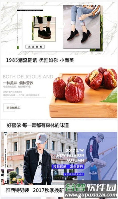新梦想最新版本app注册截图1