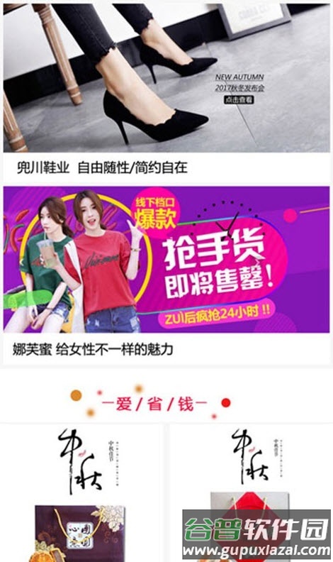 新梦想最新版本app注册截图3