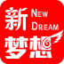 新梦想最新版本app注册v8.1
