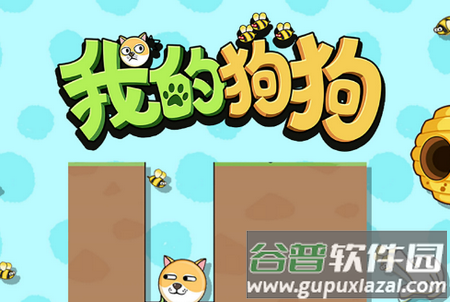 救救狗狗国际版
