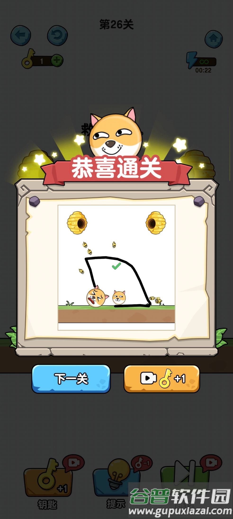 救救狗狗国际版