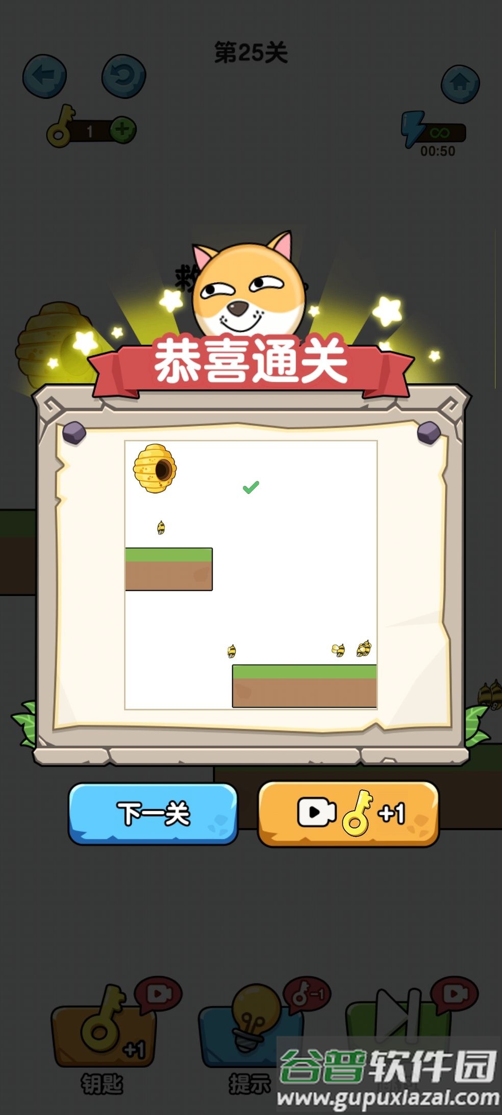 救救狗狗无广告版截图1