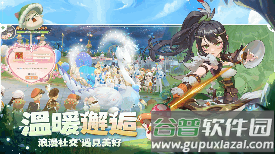 幻兽帕鲁安卓手机版(幻兽物语)截图1