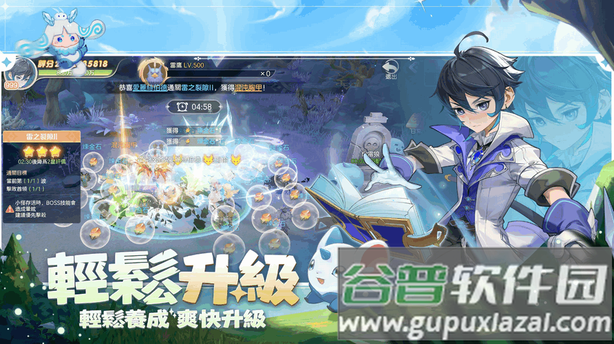 幻兽帕鲁安卓手机版(幻兽物语)截图2