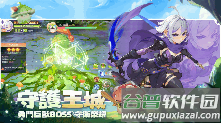 幻兽帕鲁安卓手机版(幻兽物语)截图3