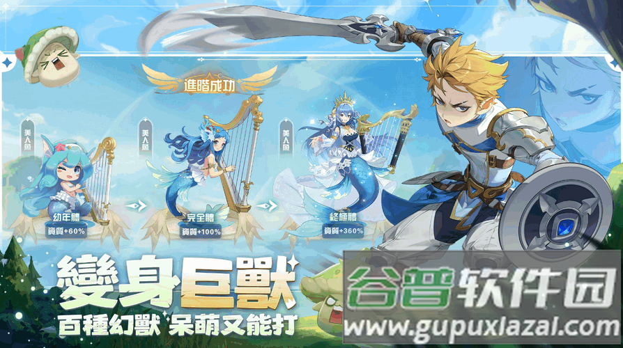 幻兽帕鲁安卓手机版(幻兽物语)截图4