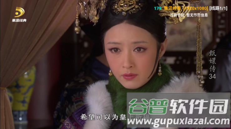 全网影仓tv盒子