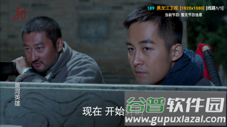 全网影仓tv盒子截图2
