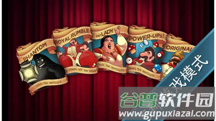 歌剧之王游戏截图3