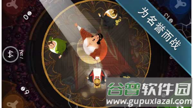 歌剧之王游戏截图4