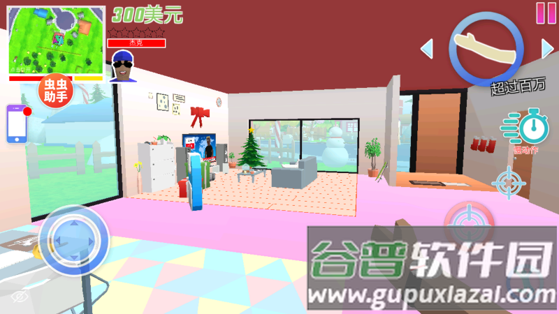 沙雕模拟器开放世界沙盒内置菜单(杜德模拟器)截图2