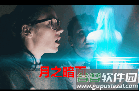 月之暗面FMV游戏
