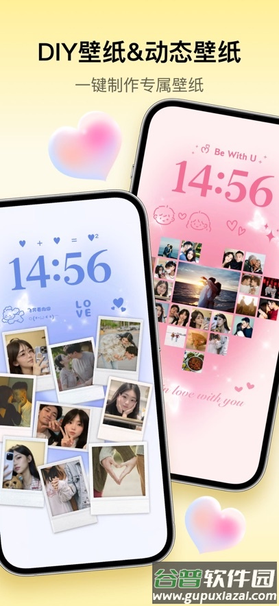 colorfulwidget万能桌面主题小组件下载截图3