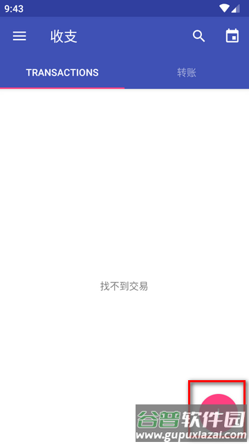 安卓记账工具(MoneyWallet)