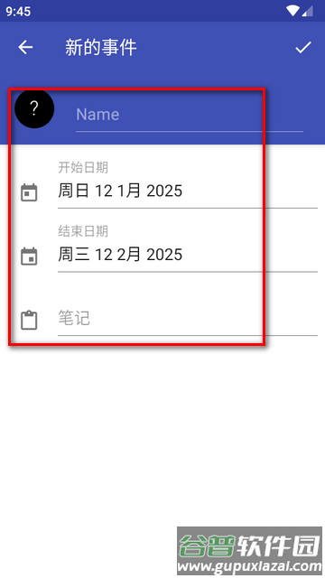 安卓记账工具(MoneyWallet)