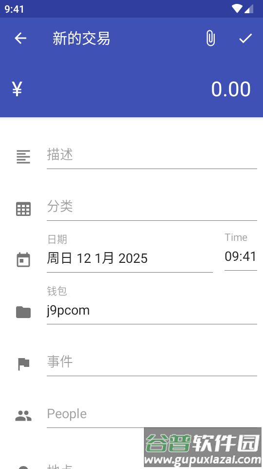 安卓记账工具(MoneyWallet)截图1
