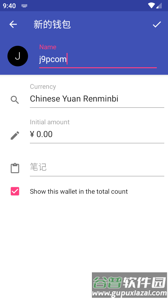 安卓记账工具(MoneyWallet)截图5