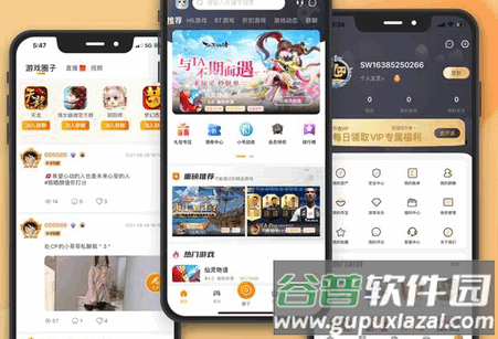 781游戏app官方版