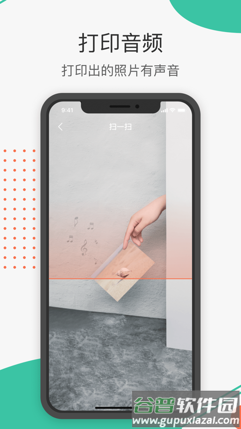 极印Photo app截图2