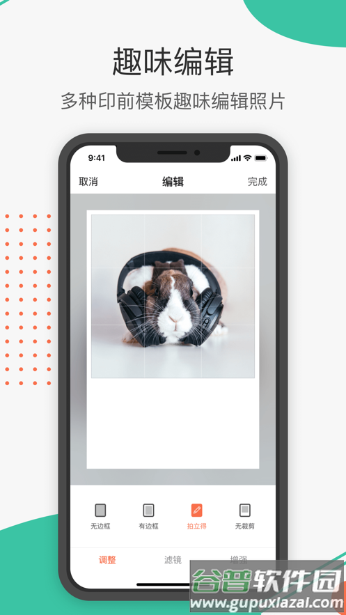 极印Photo app截图3