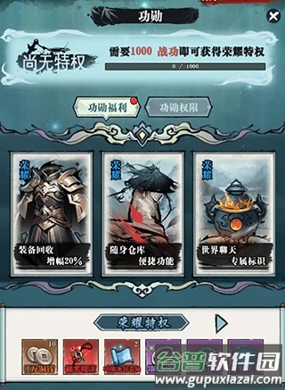 生灵怒官方版