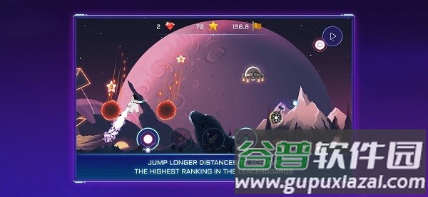 闪亮星星手机版截图1